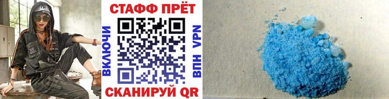 Наркошоп Кыштым МАРИХУАНА COCAIN Гашиш Псилоцибиновые грибы Меф