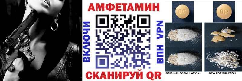 АМФЕТАМИН Premium blacksprut онион Кыштым