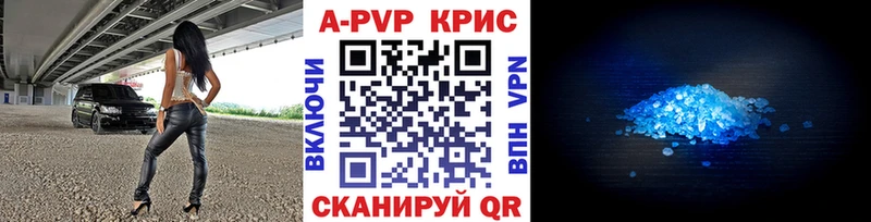 закладка  Кыштым  сайты даркнета телеграм  Alpha PVP СК КРИС 