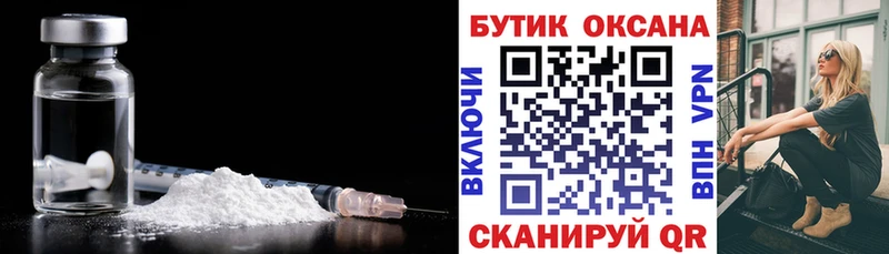 нарко площадка официальный сайт Кыштым БУТИРАТ BDO