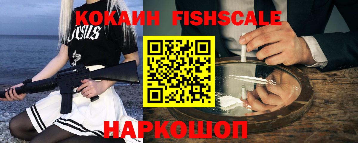 КОКАИН Перу Кыштым