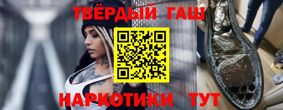 Гашиш гашик Кыштым