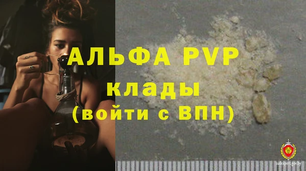 mdpv Кодинск