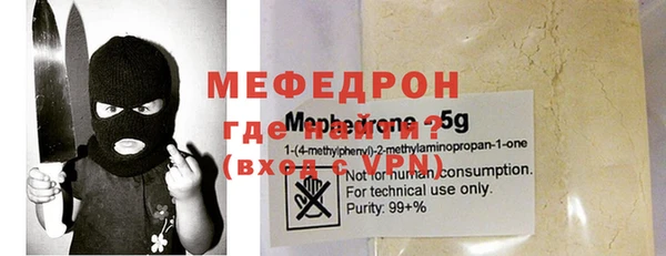прущая мука Козельск