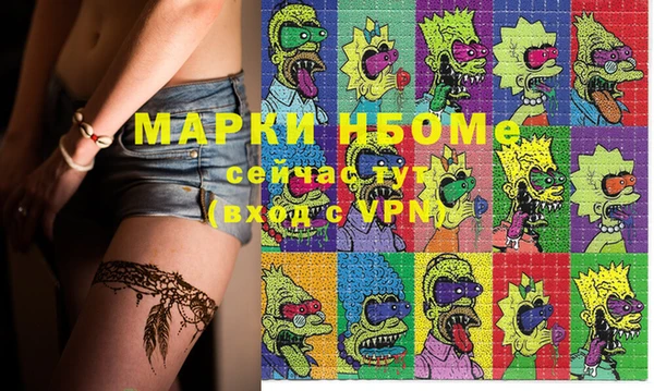 герыч Костерёво