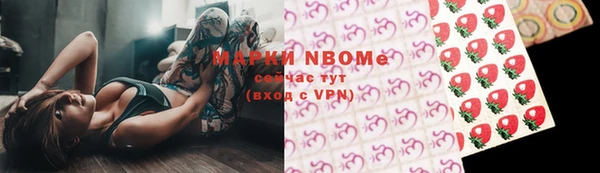 герыч Костерёво