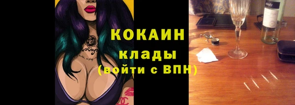 герыч Костерёво