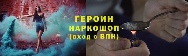 герыч Кинешма