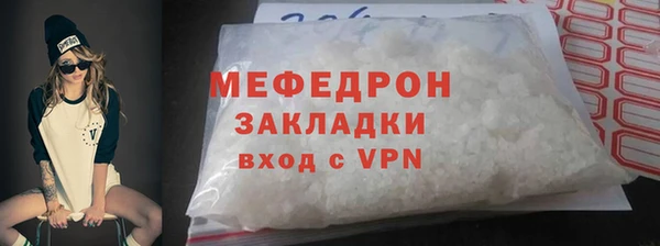 синтетический гашиш Щучье