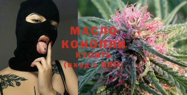 амфетамин Щигры