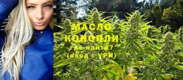 амфетамин Щигры
