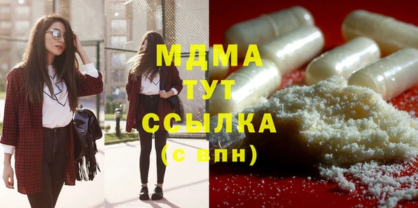 герыч Костерёво
