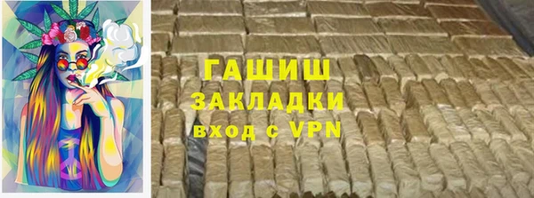 марки nbome Щёлкино