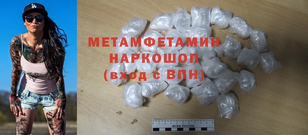 синтетический гашиш Щучье