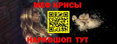 герыч Гусь-Хрустальный