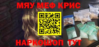 скорость Гусиноозёрск
