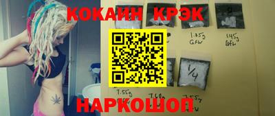 скорость Гусиноозёрск