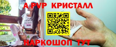 герыч Гусь-Хрустальный