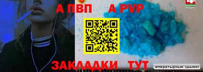 mix Рузаевка