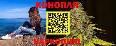 гашиш Гусев