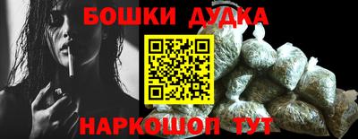 гашиш Гусев