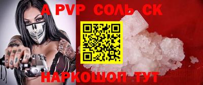 герыч Гусь-Хрустальный