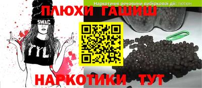 герыч Гусь-Хрустальный