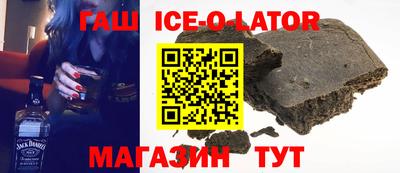 гашиш Гусев