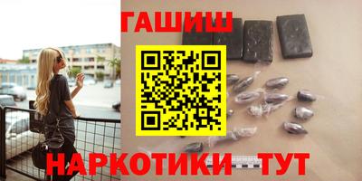 гашиш Гусев