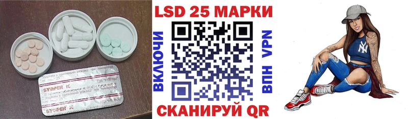 LSD-25 экстази кислота  mega онион  Кыштым 