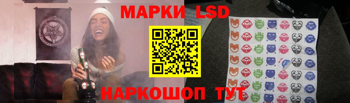 Лсд 25 экстази ecstasy  Вход с VPN  Кыштым  LSD-25 экстази  LSD-25 экстази кислота 