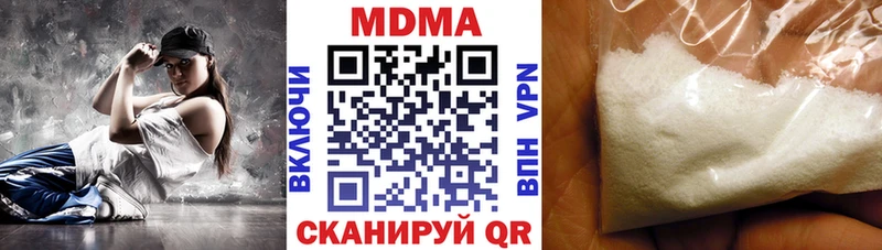 MDMA crystal где продают наркотики Кыштым