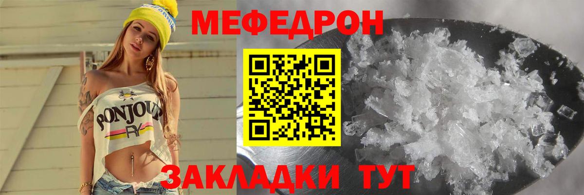 ТГК Кыштым