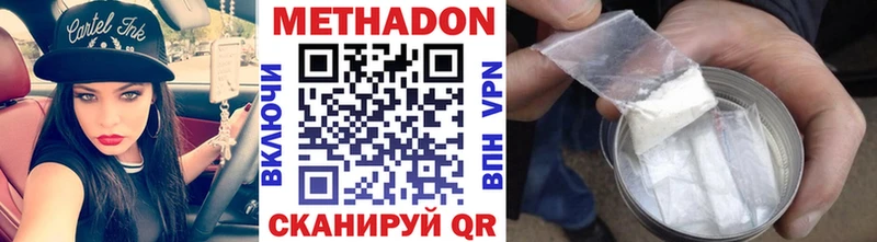 hydra ТОР Кыштым Метадон VHQ