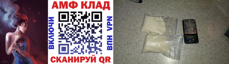 Метамфетамин винт  Кыштым 