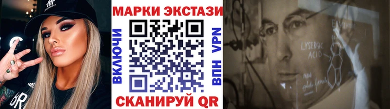 Марки 25I-NBOMe 1500мкг  Кыштым 