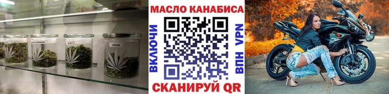закладки  Кыштым  Дистиллят ТГК THC oil 