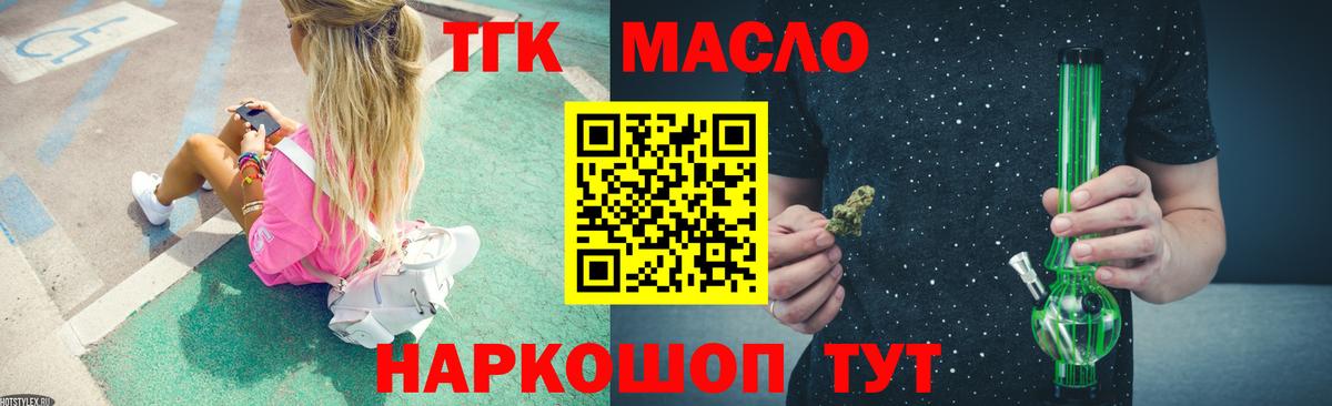Мефедрон кристаллы  ГАШИШ  Метадон  COCAIN  Кыштым  ГАШИШ  Вход с VPN 