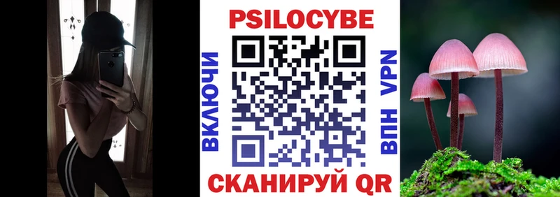 Галлюциногенные грибы MAGIC MUSHROOMS  Кыштым 