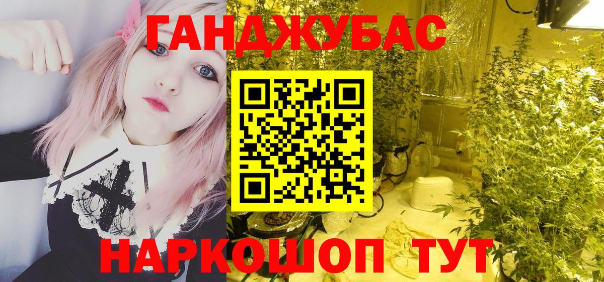 Канабис SATIVA & INDICA  Вход с VPN  Канабис White Widow  Кыштым  Шишки марихуана гибрид 